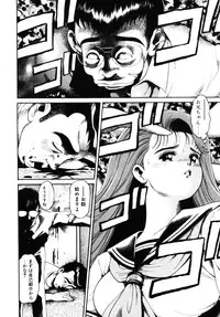 [Chataro] Nami SOS! - Incubi Hunter Nami First Battle