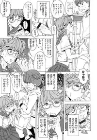 [A-10] GIRL? NEXT DOOR