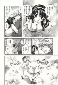 [Hirose Miho] Binkan Oneesan wa Kanjichau