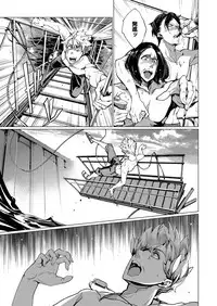 COMIC ExE 14 [Digital]