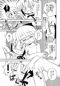 [Anthology] Shounen Shikou 2