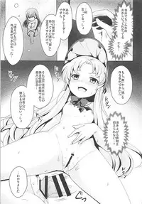 (Mitsudol 15) [SMYSLE (Sunshow)] Kinki no Alchimia (Kaitou Tenshi Twin Angel)