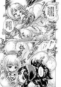 COMIC Megastore H 2005-12