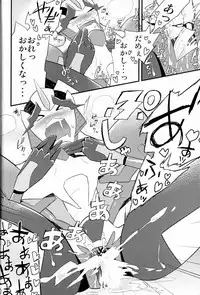 [Suzukino Masiro][Taiji] Momoiro Pretty Poison (Seitai Kaibou)(Trikara)