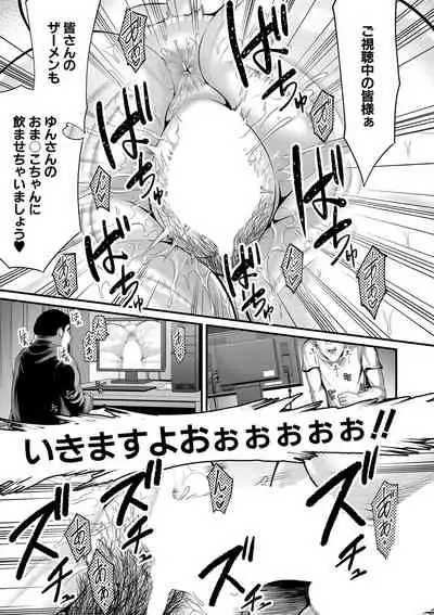 COMIC MILF 2020-08 Vol. 55