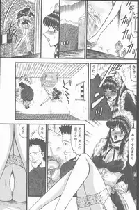 COMIC Penguin Club Sanzokuban 2001-03