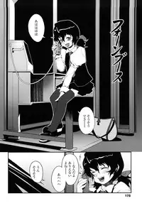 [Asaki Takayuki] CHOIOMA!