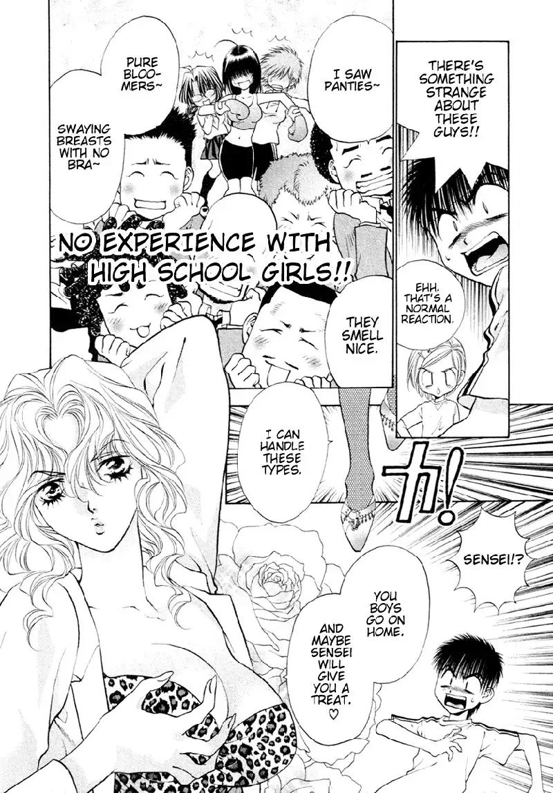 Girls Saurus DX V6 - CH35