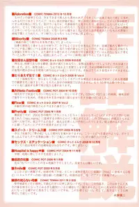 [Kishizuka Kenji] Konnani Yasashiku Saretano