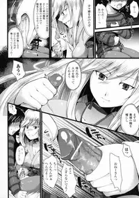 [Anthology] Bakunyuu Gensou - Bakunyu Fantasy 4