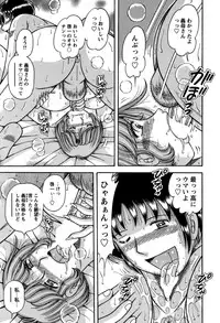 COMIC Bazooka 2011-10