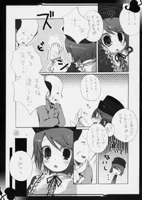 (C71) [Fuuryuu Kitan (Kosori)] Rede einer Lilie (Rozen Maiden)