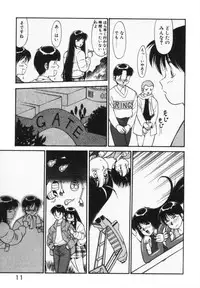 [Dai 25 Hohei Shidan] Houkago No Onedari