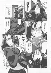 [Ozawada Kengo] Lovely Kneesocks