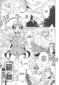 [Anthology] Otokonoko HEAVEN Vol.13 Junjou Bitch★Otokonoko [English]