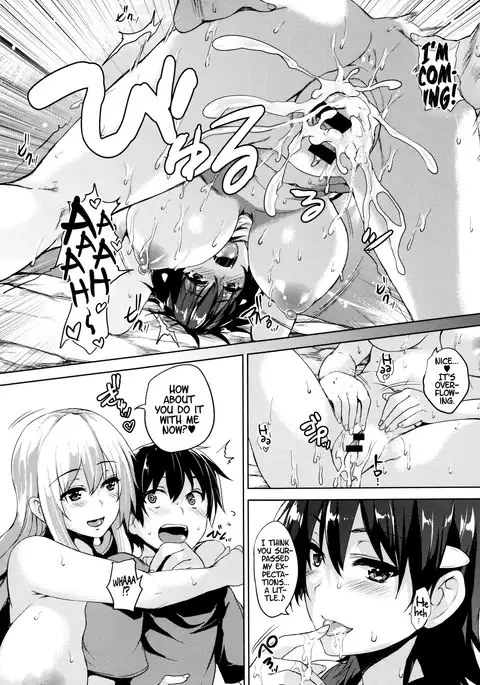 Ikkyuu Nyuukon - Only My Oppai Soul