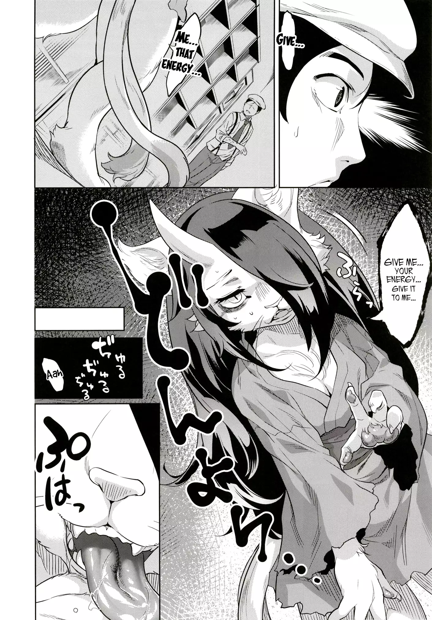 The Coming of the Cat Demon | Neko ga Kitarite