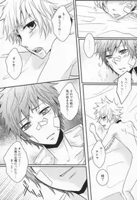 (SC50) [Alpenreise (Ayano Ena)] Hysteric Egoist (Katekyo Hitman REBORN!)