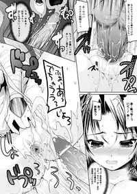 Comic Unreal 2010-06 Vol.25 [Digital]