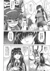 COMIC AUN 2007-06 Vol. 133