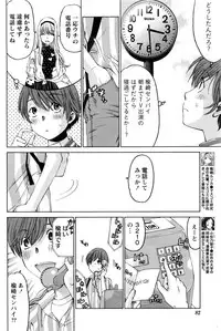 [Kobayashi Takumi] Crystal Days