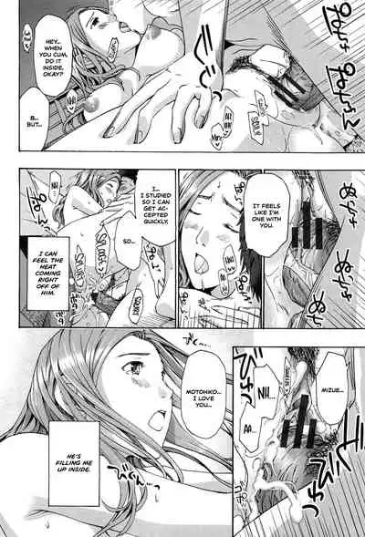 Watashito Iikoto Shiyo? | Will You Have Sex With Me?