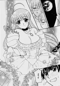 (C58) [Jennys Jimusho (BAKEDANUKI)] Magical Syrup (Magical Antique)