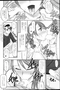 Action Pizazz HB 2013-03