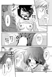 COMIC Potpourri Club 2008-10