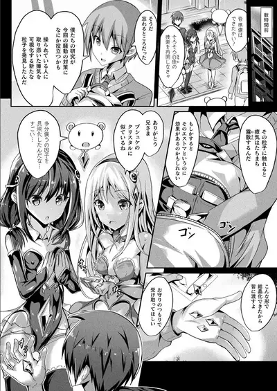 COMIC Unreal 2021-12 Vol. 94