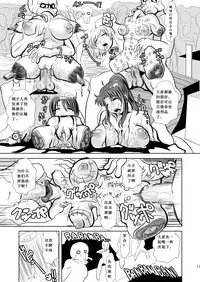 [Ankoku Marimokan] FREEDOM GODDESS - MARS AGGRESSION [Chinese] [斬骨劍]