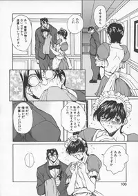 [Okawari] Isane -Hound-