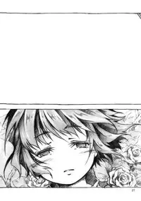 [KinderGarten21] KinderGarten21 Sairokuhon 3 (C76)