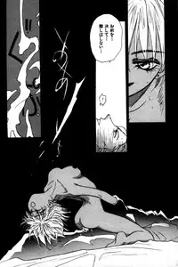 [Tokorozawa Waltz] Momoiro Enbukyoku -Pinky Waltz-