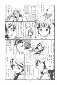 (C77) [Toraya (ITOYOKO)] Chotto H na Toremonogatari (Bakemonogatari)