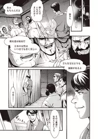 [E-Musu Aki] Toroman Style [Digital]