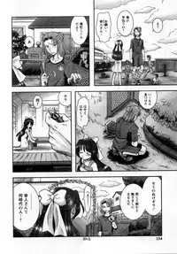 [Ayano Rena] ii koto