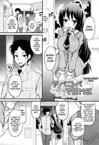 [Narusawa Kei] Kumagiri-san wa Dere nai Ch. 1-5 [English] {MumeiTL}