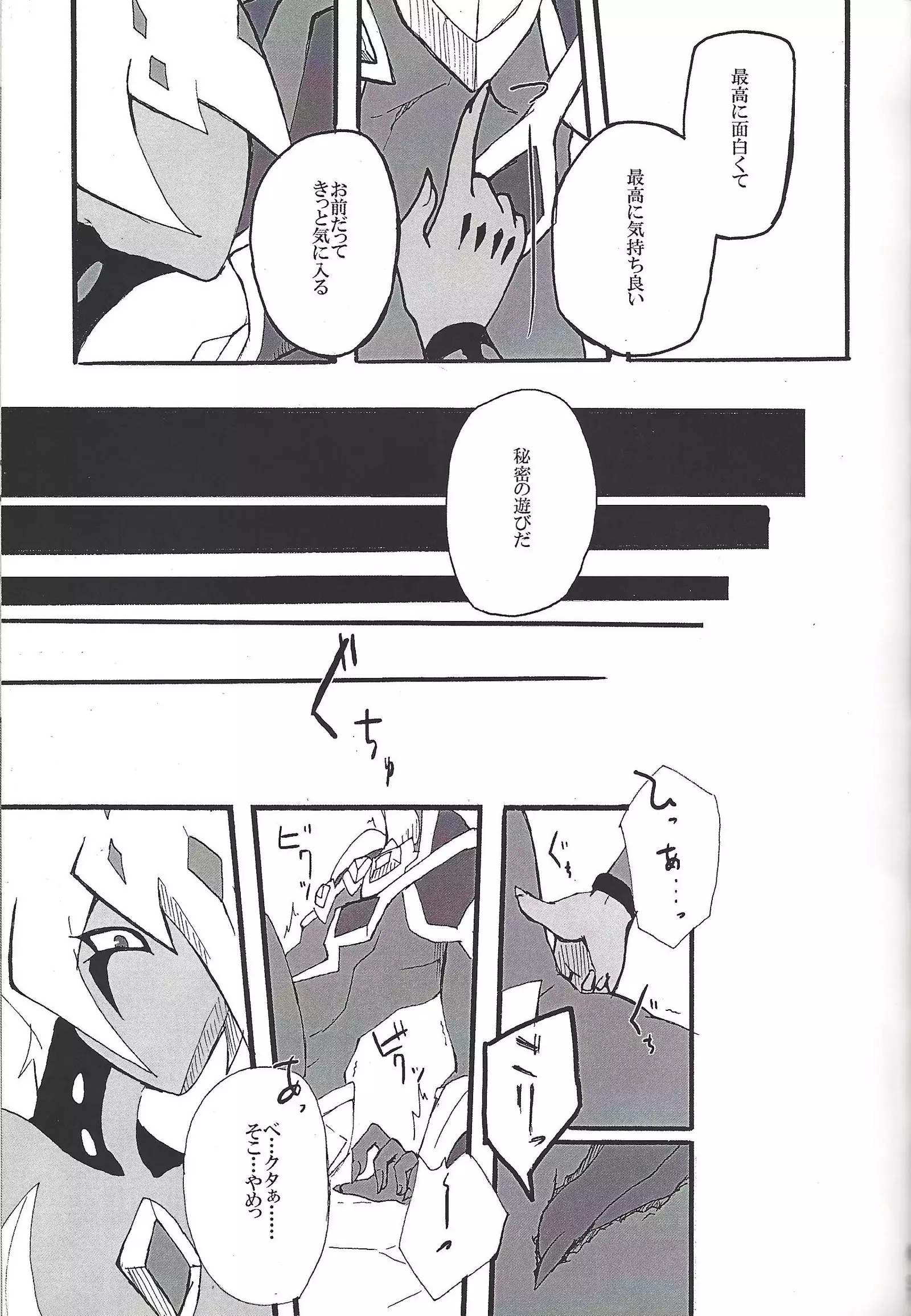 ALL stars In TOrridiy