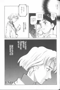 [Anthology] ANGELic IMPACT NUMBER 04 - Mokushiroku Hen ~Lost Children~ (Neon Genesis Evangelion)