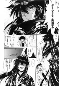 [Manabe Jouji] Ring x Mama 1