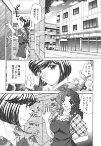 [Nekojima Lei] Seifuku Shiyouyo - Costume Paradise