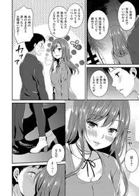 COMIC X-EROS #54 [Digital]