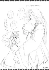 (SC33) [Hoshidokei (Toba Hiyoko.)] Tsukiyo Hana no Hon (Ragnarok Online)