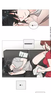 [The Jinshan] Sadistic Beauty Ch.1-39 [Chinese] [17汉化]