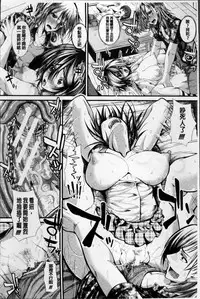 [Unadon] Gokyun Fellamatio [Chinese]