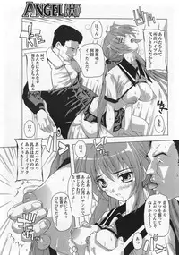 ANGEL Club 2007-01
