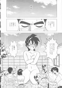 [Uma Namihei] Lucky Gray