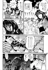 [Kobayashi Takumi] Yawaraka na Hada