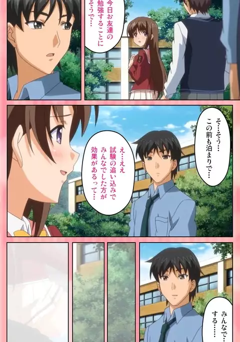 Oni Chichi 1 #2 Hashitanai Seiso na Leggings Complete Ban